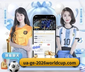 实时比分推送与赛事直播